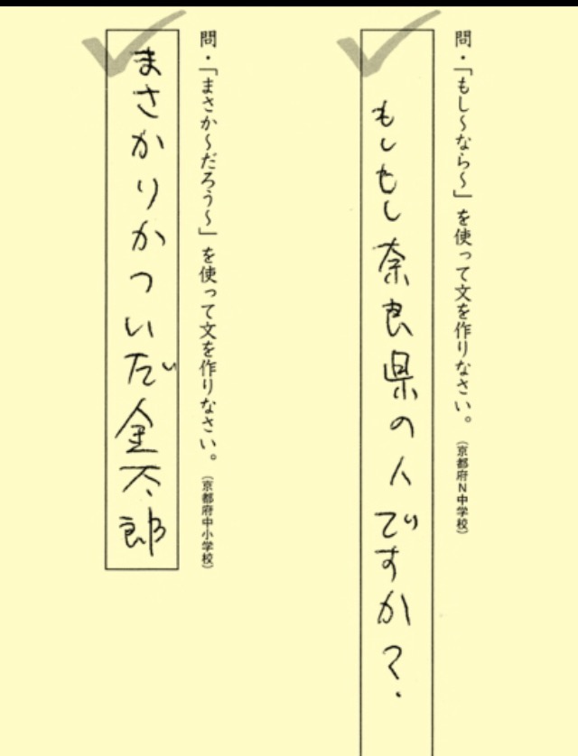 栃木県の求人 転職ならキープキャリエール