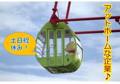 ソフトウェアエンジニア 栃木県内の企業に常駐【10589】 イメージ