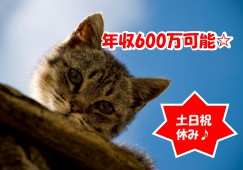 機械設計エンジニア 栃木県内の企業に常駐【10597】 イメージ