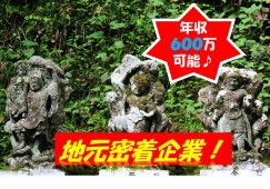 電気設計エンジニア 栃木県内の企業に常駐【10599】 イメージ