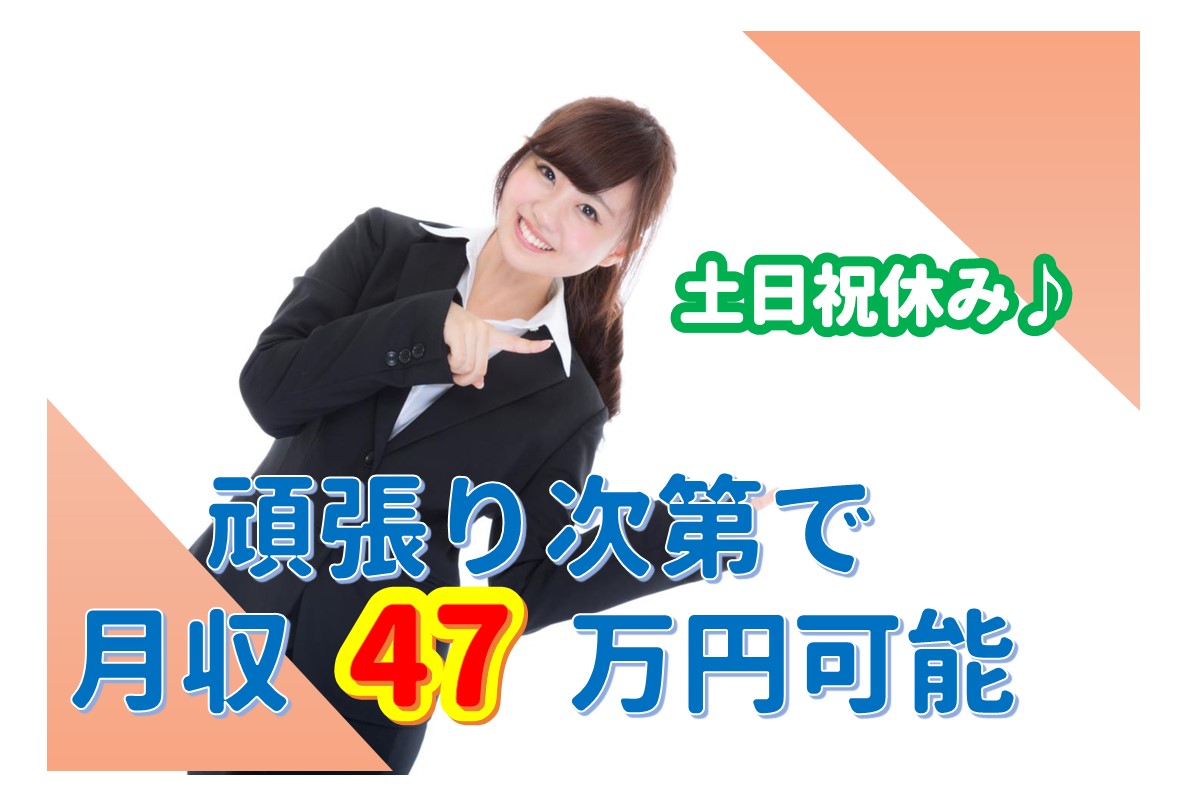 建築工事現場管理 栃木県大田原市 【10845】 イメージ