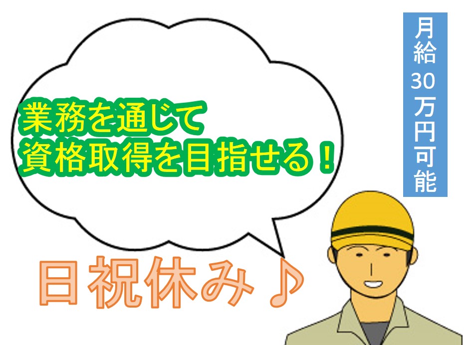 アフターメンテナンス 宇都宮市を中心とした県内全域 【10855】 イメージ