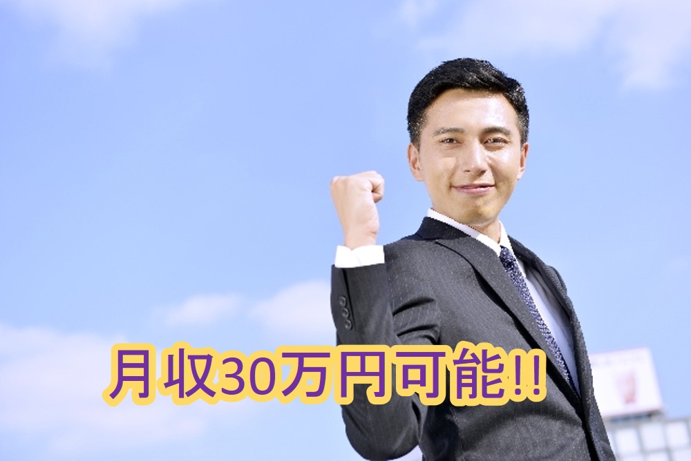 建築・土木の施工管理 小山市,下野市,栃木市,真岡市,宇都宮市,大平町,岩舟町,藤岡町,【10987】 イメージ