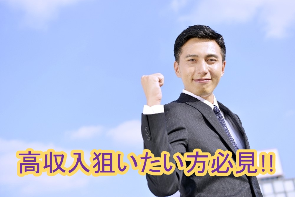 建築施工管理技士 【11002】 イメージ