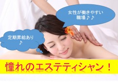 美容インストラクター 宇都宮市【11297】 イメージ