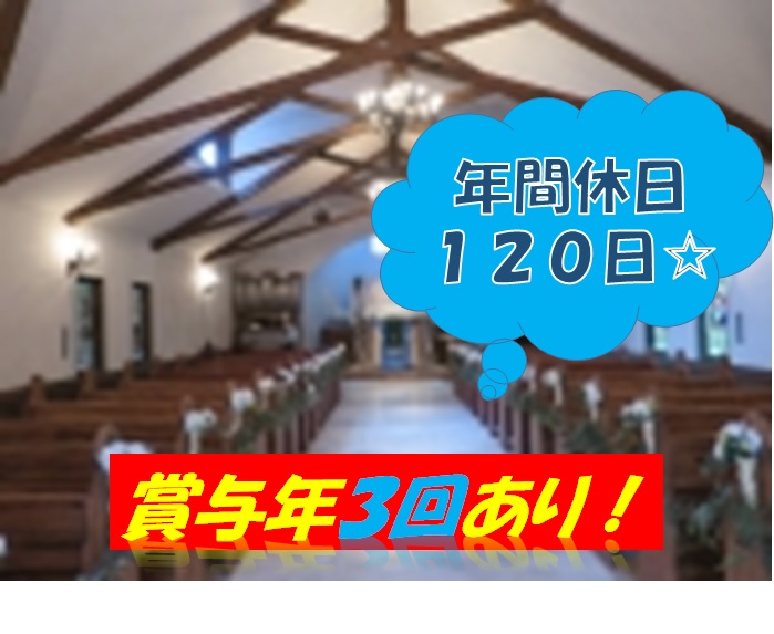 税理士法人の経理財務・コンサル業務/年間休日120日、プライベート充実 栃木県宇都宮市【12119】 イメージ