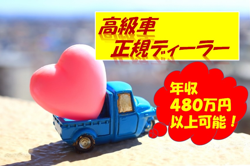 高級車正規ディーラーでの新車・中古車のメカニック・サービスフロント 【12419】 イメージ