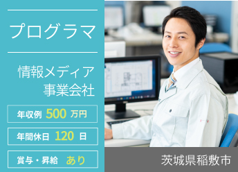 印刷物へ個人情報を印字するためのプログラマ 【17117】 イメージ
